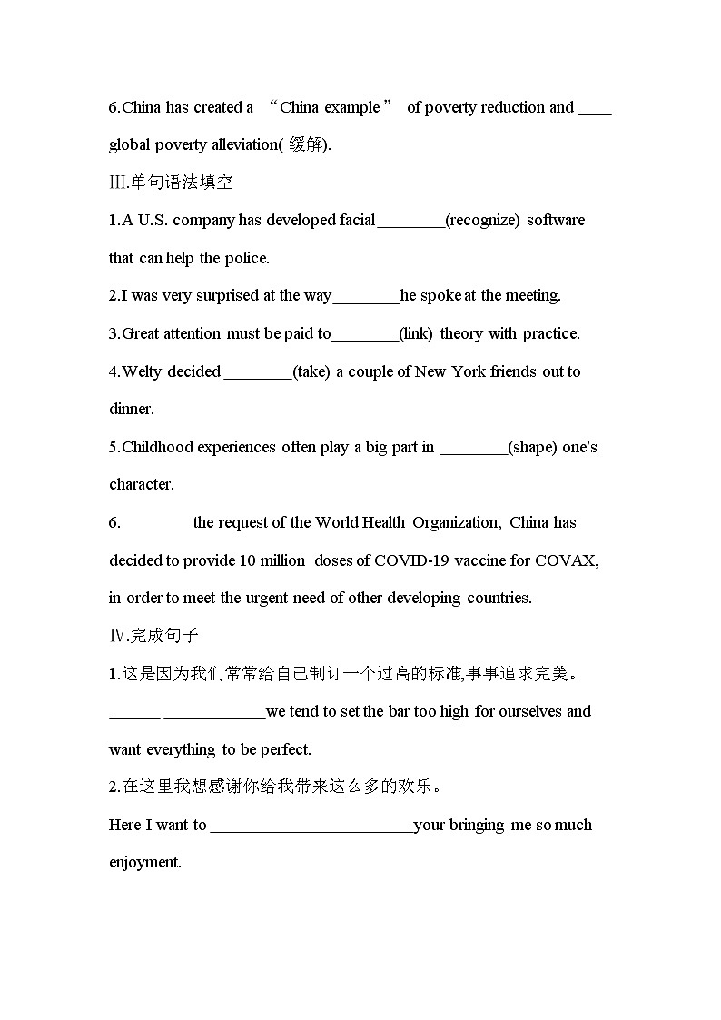 unit 2　english around the world Part 3Using Language-2022版英语必修1 人教版（新课标） 同步练习 （Word含解析）02