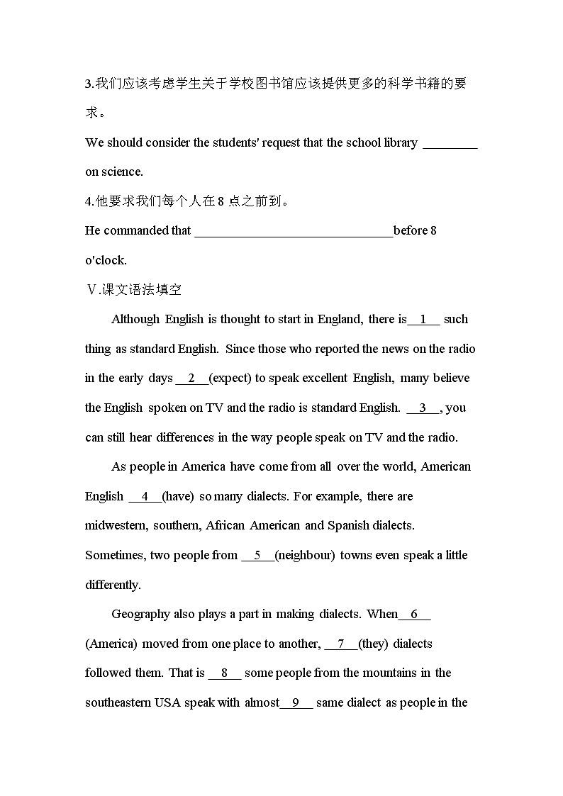 unit 2　english around the world Part 3Using Language-2022版英语必修1 人教版（新课标） 同步练习 （Word含解析）03