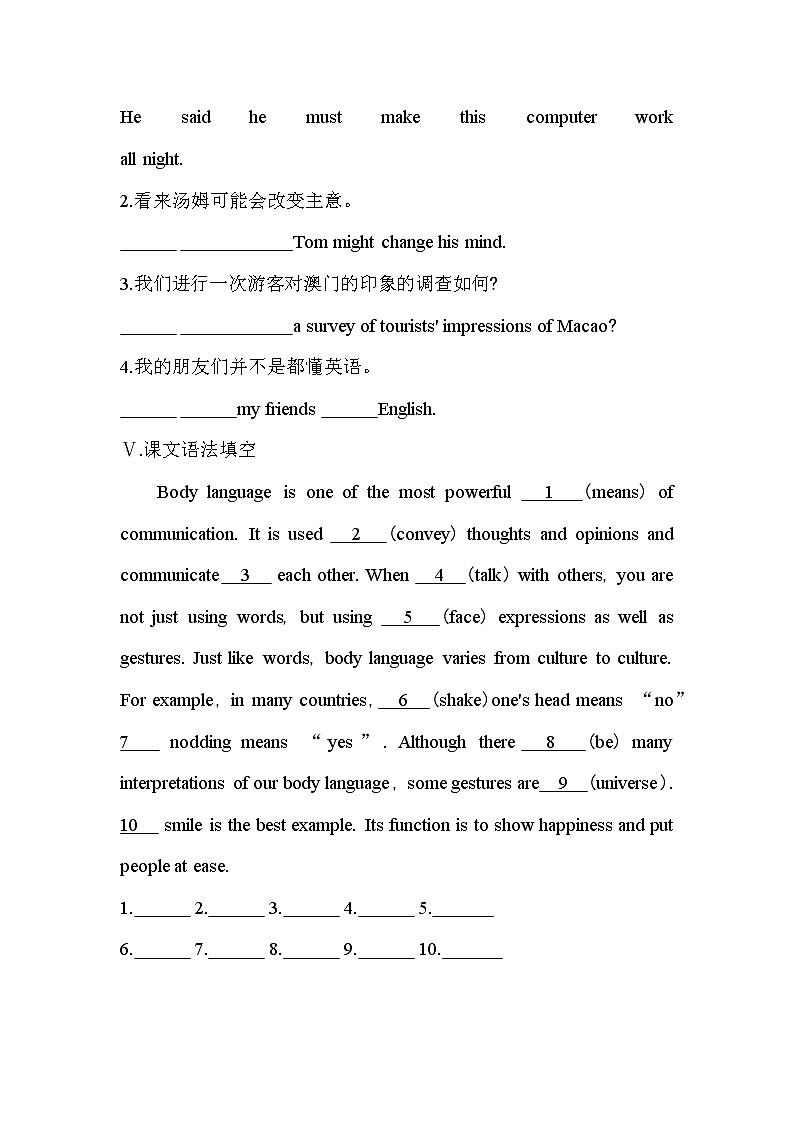 Unit 4　Body language Part 3　Using Language-2022版英语必修4 人教版（新课标） 同步练习 （Word含解析）03