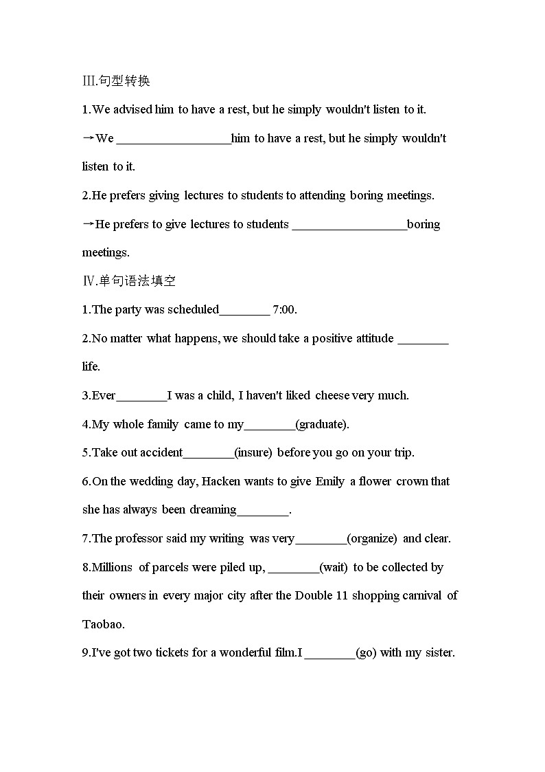 Unit 3　Travel journal Part 2Learning about Language-2022版英语必修1 人教版（新课标） 同步练习 （Word含解析）02