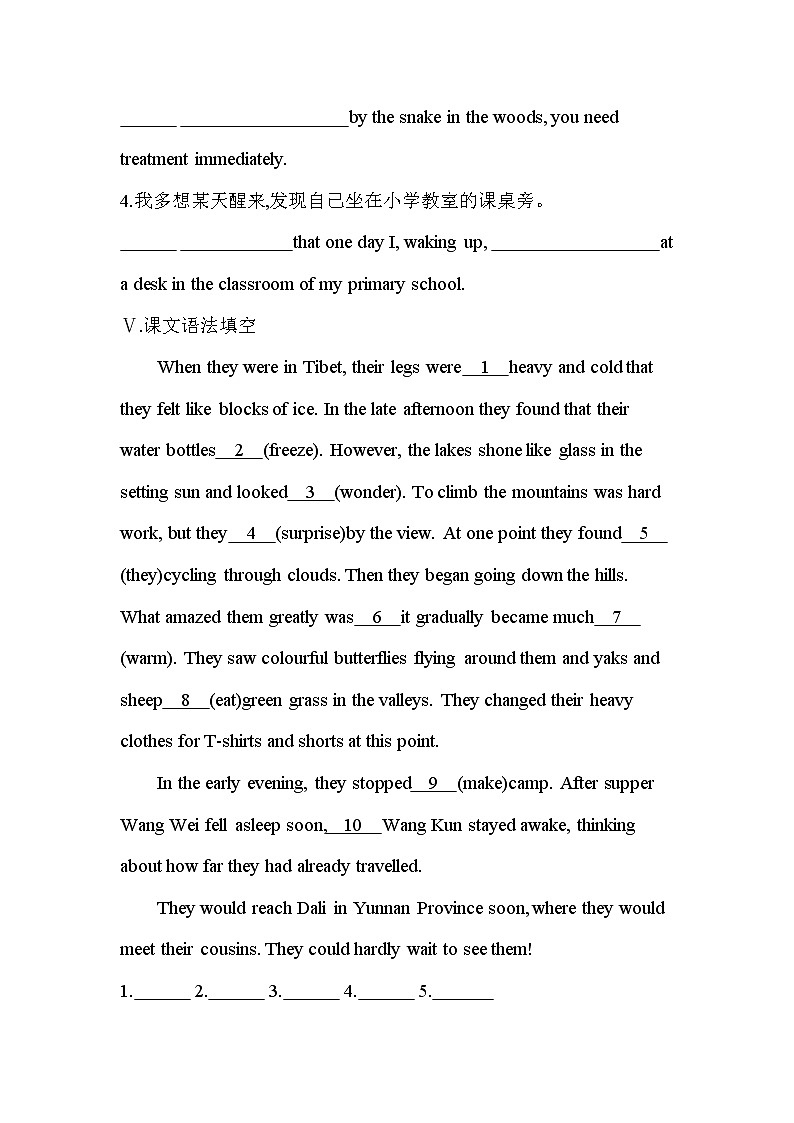 Unit 3　Travel journal Part 3Using Language-2022版英语必修1 人教版（新课标） 同步练习 （Word含解析）03