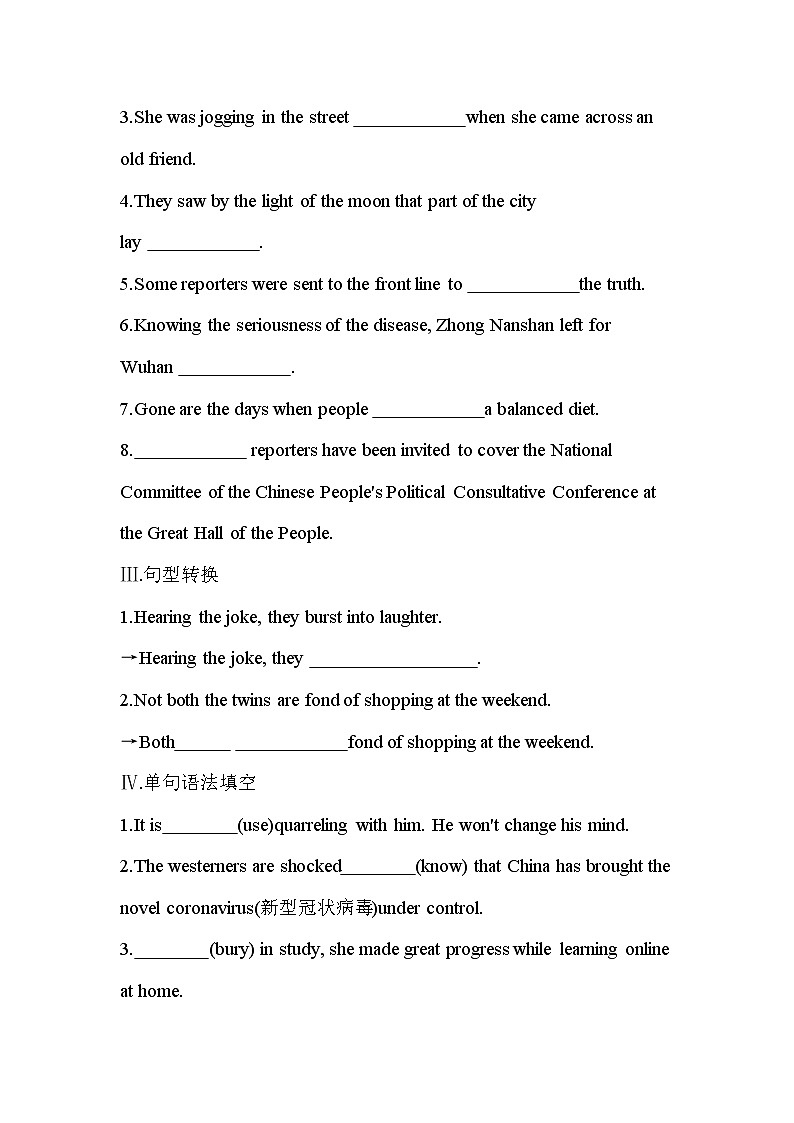 Unit 4　Earthquakes Part 1Warming Up, Pre-reading, Reading &Comprehending-2022版英语必修1 人教版（新课标） 同步练习 （Word含解析）02