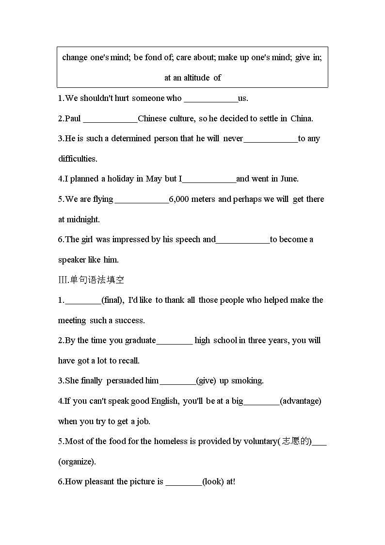 Unit 3　Travel journal Part 1Warming Up, Pre-reading, Reading &Comprehending-2022版英语必修1 人教版（新课标） 同步练习 （Word含解析）02