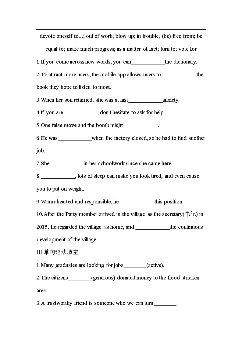 Unit 5　Nelson Mandela—a modern hero Part 1Warming Up, Pre-reading, Reading &Comprehending-2022版英语必修1 人教版（新课标） 同步练习 （Word含解析）02