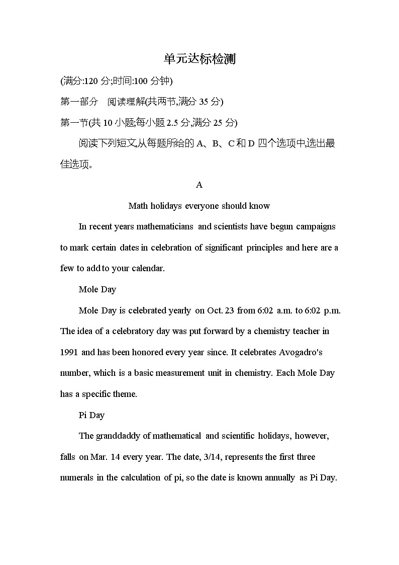 Unit 1　Festivals around the world 达标检测-2022版英语必修3 人教版（新课标） 同步练习 （Word含解析）01