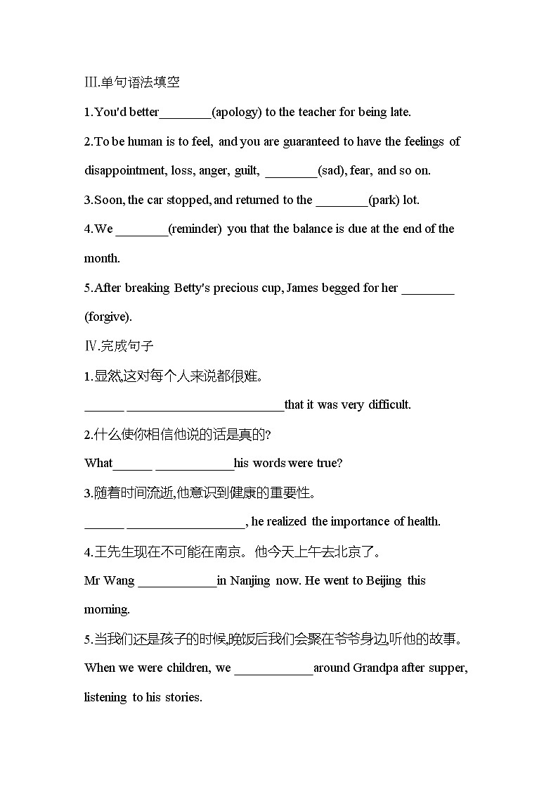 Unit 1　Festivals around the world Part 3　Using Language-2022版英语必修3 人教版（新课标） 同步练习 （Word含解析）02