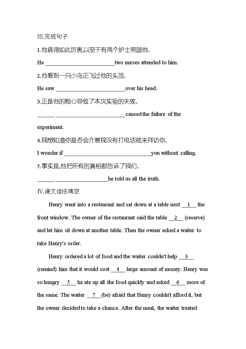 Unit 3　The Million Pound Bank Note Part 3　Using Language-2022版英语必修3 人教版（新课标） 同步练习 （Word含解析）02