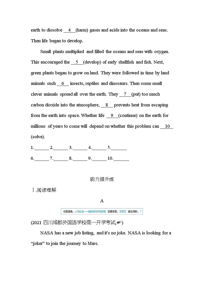 Unit 4　Astronomy_the science of the stars Part 1　Warming Up, Pre-reading, Reading &Comprehending-2022版英语必修3 人教版（新课标） 同步练习 （Word含解析）03