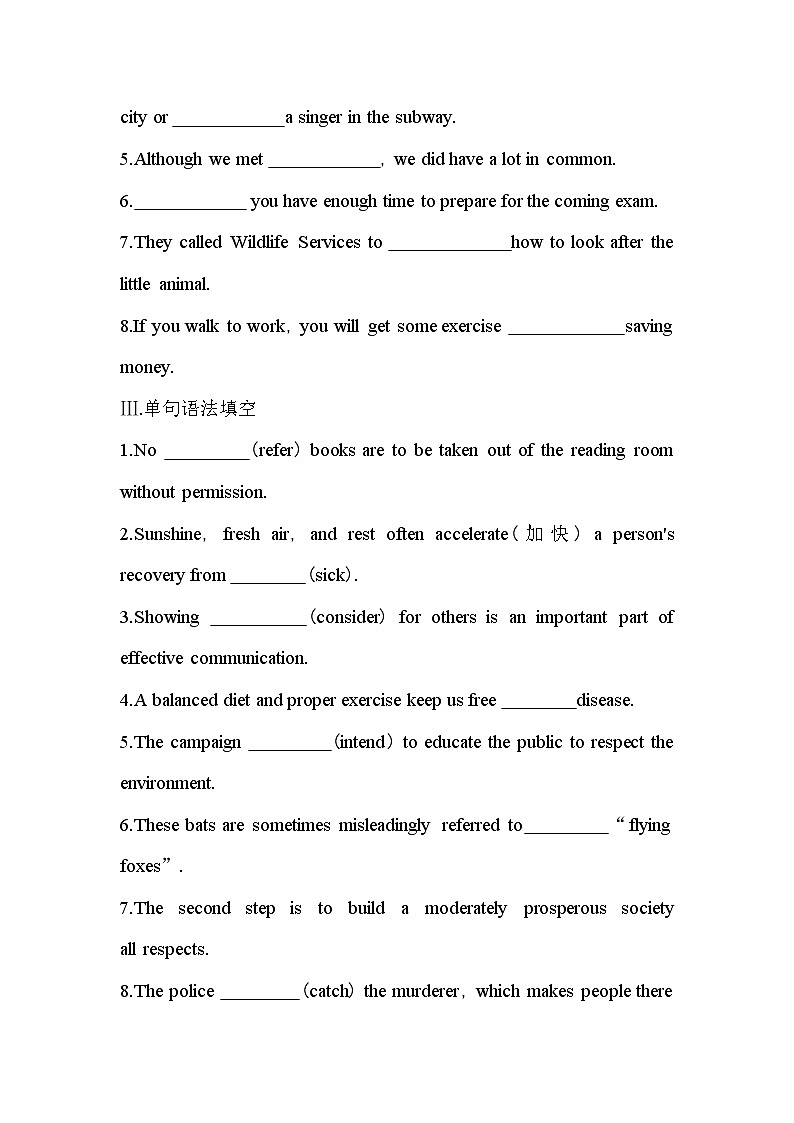 Unit 1　Women of achievement Part 3　Using Language-2022版英语必修4 人教版（新课标） 同步练习 （Word含解析）02