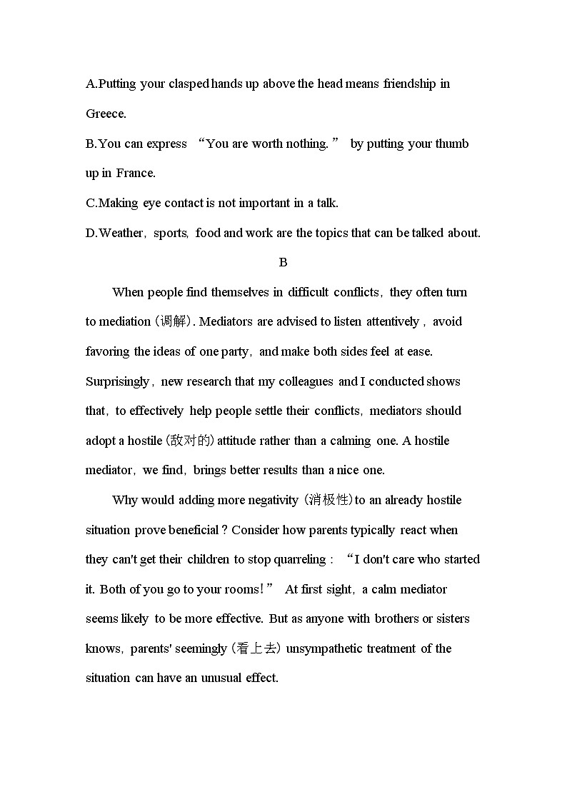 Unit 4　Body language 达标检测-2022版英语必修4 人教版（新课标） 同步练习 （Word含解析）第3页