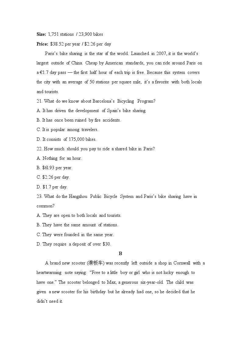 外研版 / 选修6 Module 3 Interpersonal Relationships-Friendship单元测试题 202