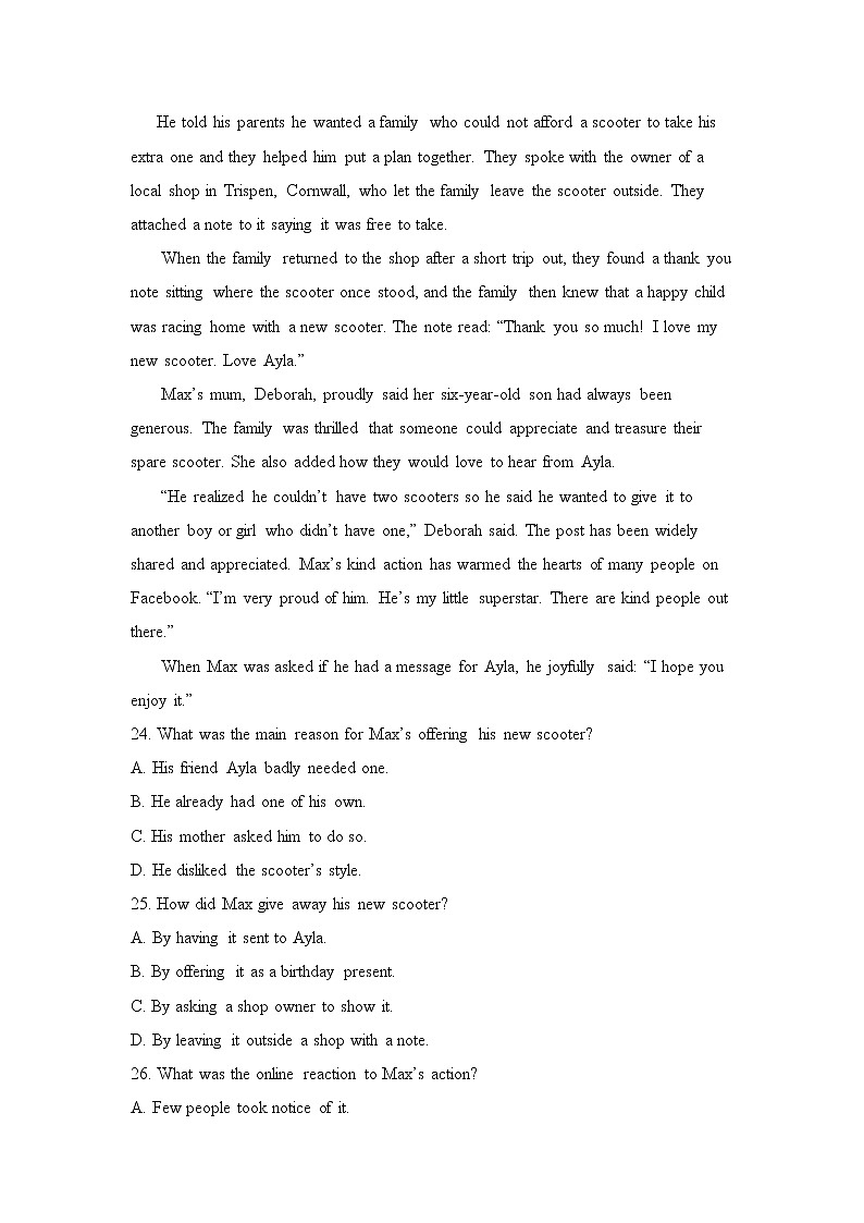 外研版 / 选修6 Module 3 Interpersonal Relationships-Friendship单元测试题 203