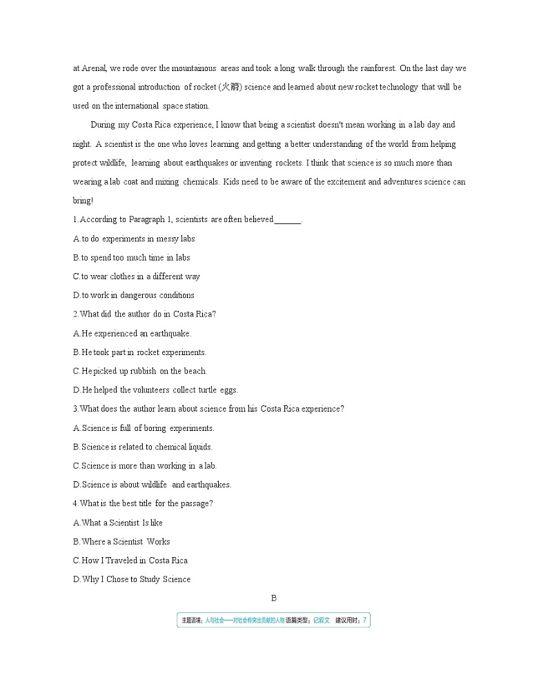 Unit 1　Great scientists Part 1　Warming Up, Pre-reading, Reading &Comprehending-2022版英语必修5 人教版（新课标） 同步练习 （Word含解析）03