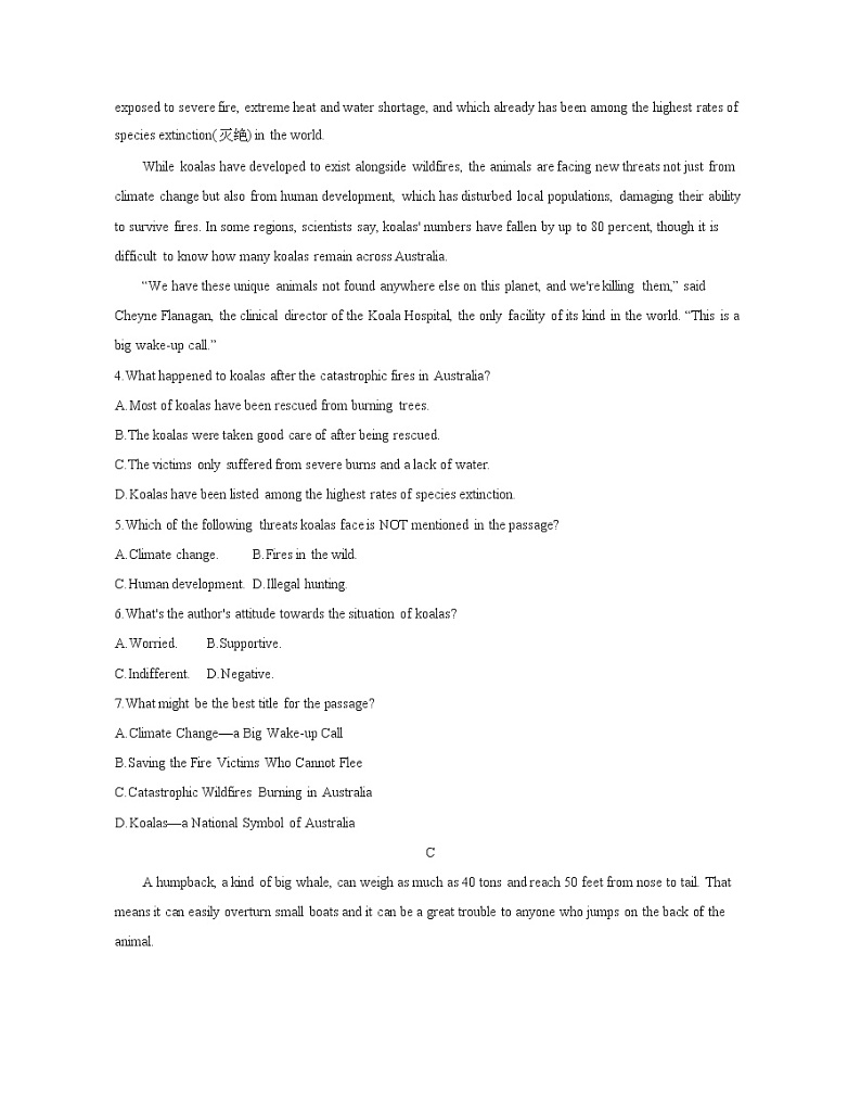 Unit 5　First aid 达标检测-2022版英语必修5 人教版（新课标） 同步练习 （Word含解析）03