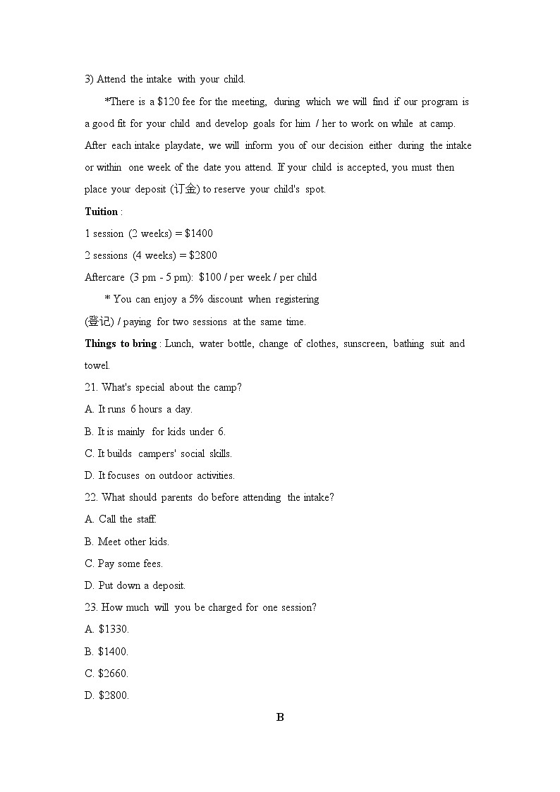 Module 3 Interpersonal Relationships-Friendship教案单元测试题 102