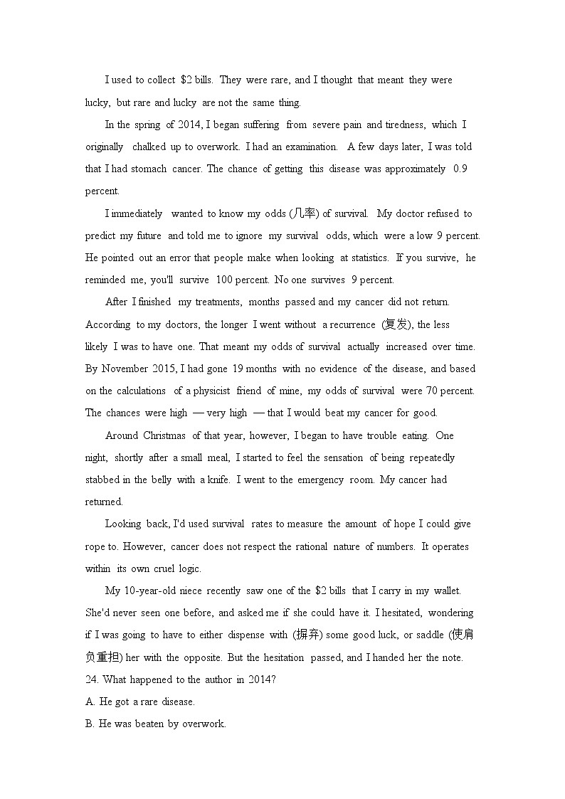 Module 3 Interpersonal Relationships-Friendship教案单元测试题 103