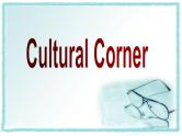 Module 2 My New Teachers Cultural cornerPPT课件
