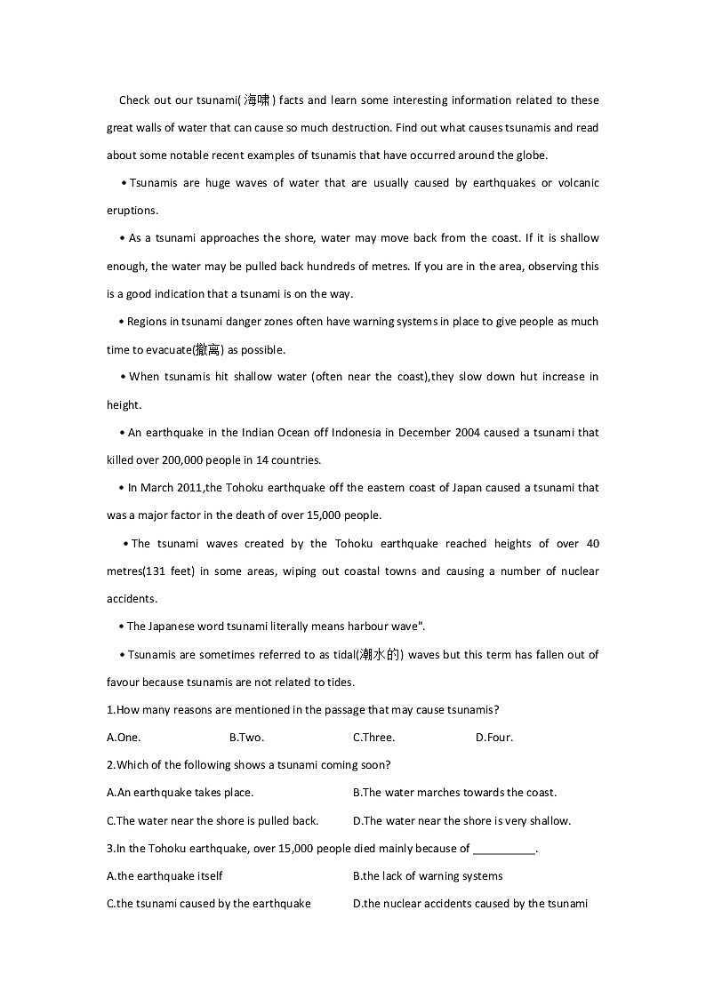 Module 3 The Violence of Nature Introduction & Reading and Vocabulary——2021-2022学年高一英语外研版必修三同步课时作业第2页