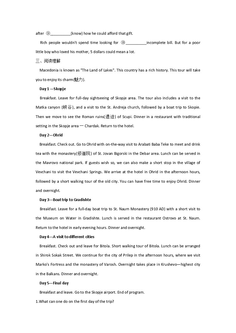 Module 6 Old and New Grammar——2021-2022学年高一英语外研版必修三同步课时作业 练习02