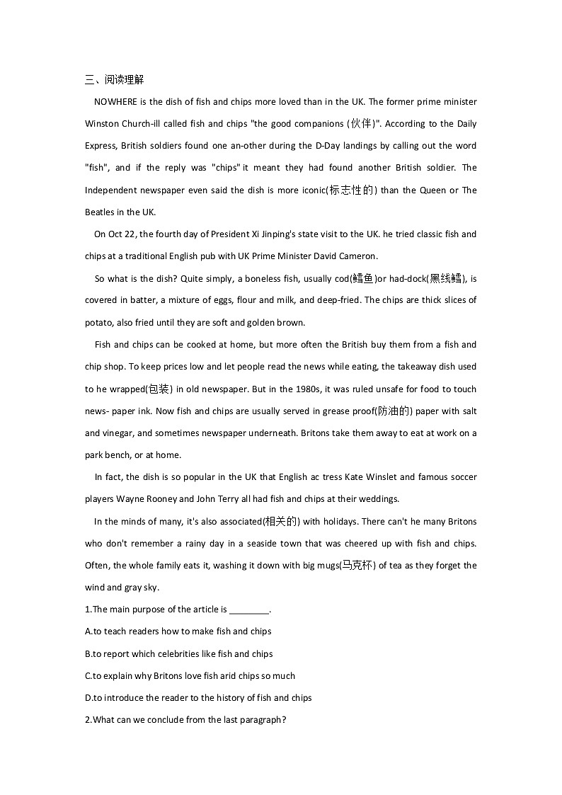 Module 1 Europe Grammar——2021-2022学年高一英语外研版必修三同步课时作业 练习02