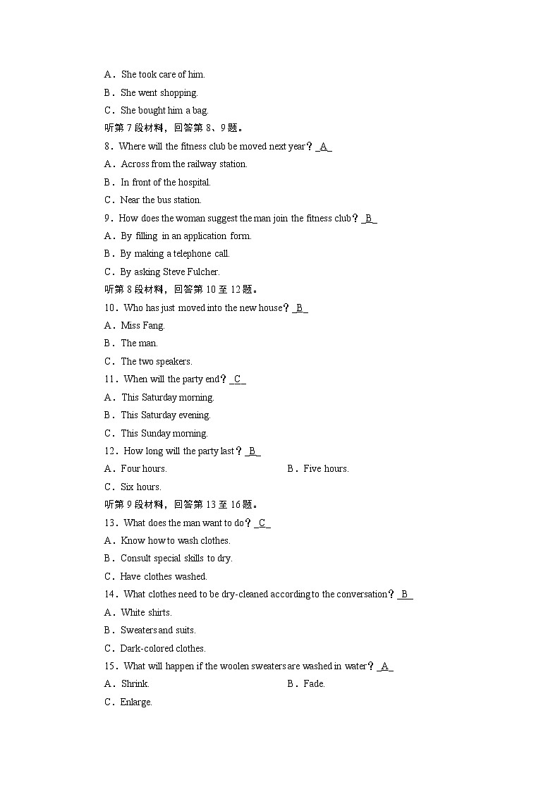 人教版英语 必修第3册学业质量检测 3 试卷第2页