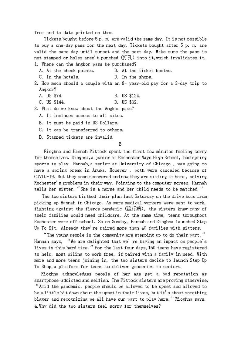 山东省济宁市2020届高三高考模拟考试（6月二模）英语试题含答案02