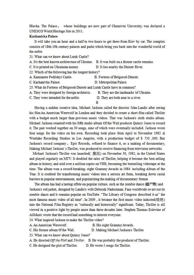 四川省内江市2021届高三上学期第一次模拟考试（12月）英语试题含答案03