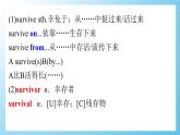 Unit 1  Cultural relics -人教新课标高中英语必修二 课件（共28张PPT）