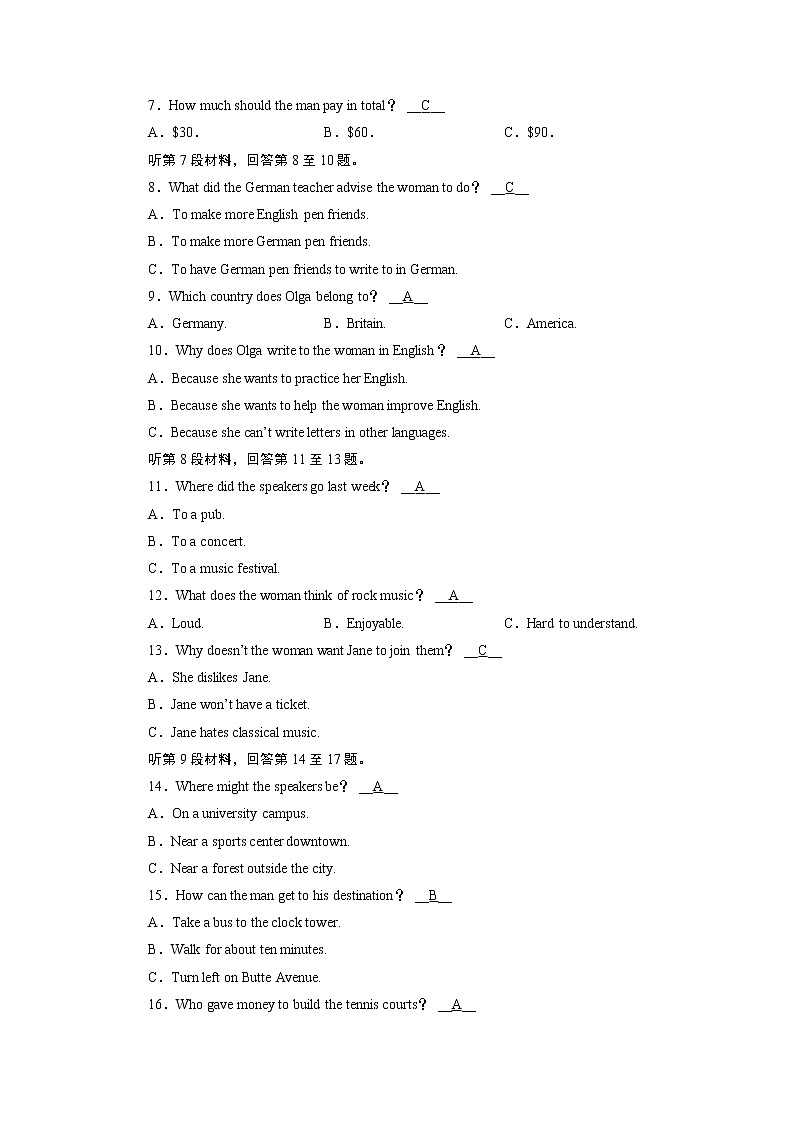 人教英语·必修第一册必修1综合质量检测 试卷02