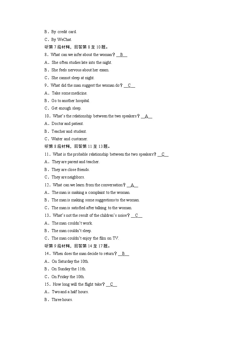 人教英语·必修第2册 Unit 2 学业质量检测2 试卷第2页