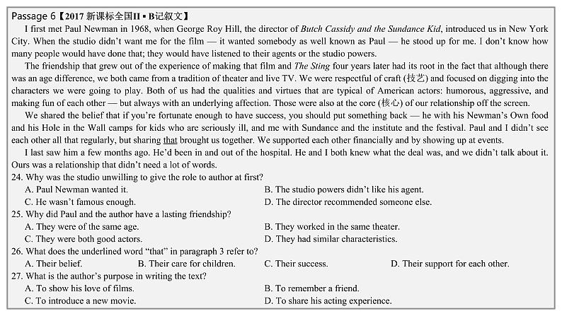 (2017-2021)历届高考英语全国卷阅读理解真题课件第6页