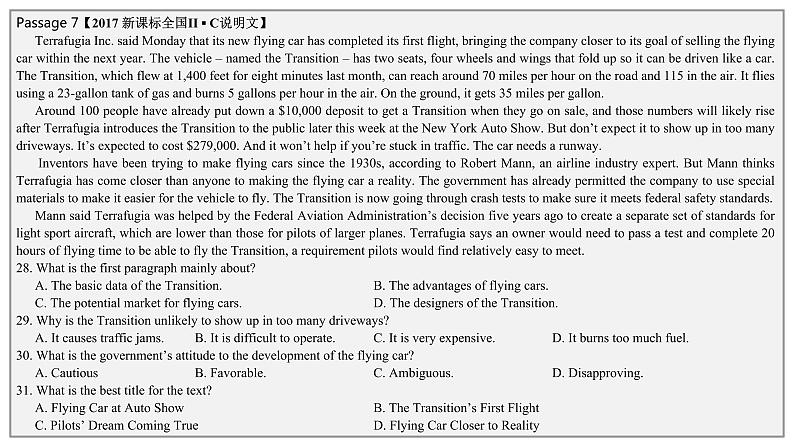(2017-2021)历届高考英语全国卷阅读理解真题课件第7页