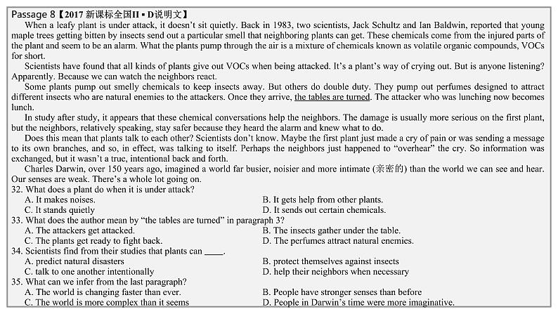 (2017-2021)历届高考英语全国卷阅读理解真题课件第8页