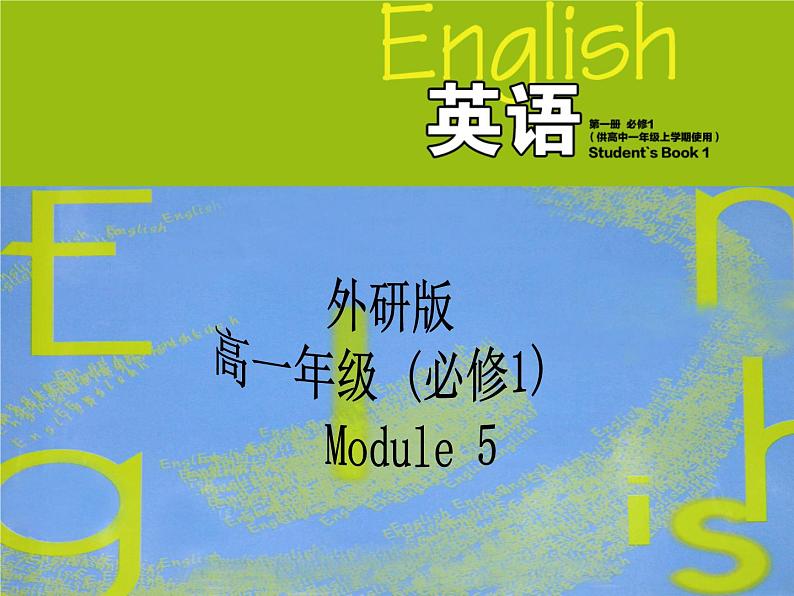 Module 5 A Lesson in a Lab Vocabulary and speaking PPT课件01