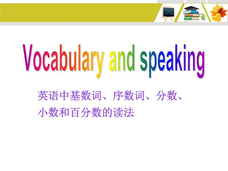 Module 5 A Lesson in a Lab Vocabulary and speaking PPT课件03