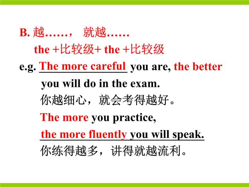 Module 5 A Lesson in a Lab Grammar PPT课件08