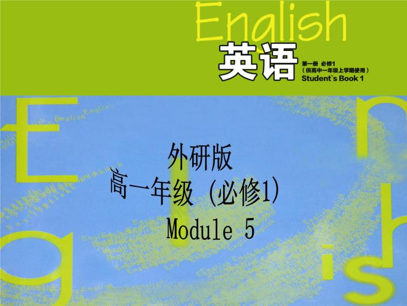Module 5 A Lesson in a Lab Listening & Everyday English PPT课件01