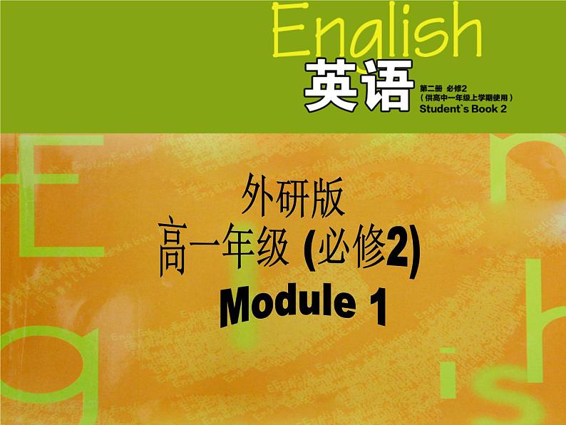 Module 1 Our Body and Healthy Habits  Grammar PPT课件01