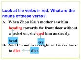 Module 1 Our Body and Healthy Habits  Grammar PPT课件