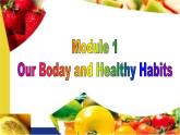 Module 1 Our Body and Healthy Habits  Introduction PPT课件