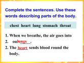 Module 1 Our Body and Healthy Habits  Listening and vocabulary PPT课件