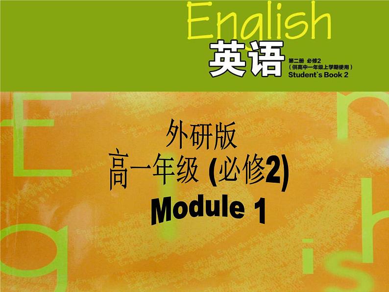 Module 1 Our Body and Healthy Habits Vocabulary and reading PPT课件01