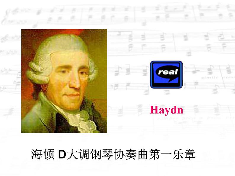 Module 3 Music Reading and Vocabulary PPT课件06