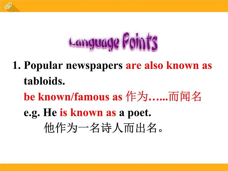 Module 5 Newspapers and Magazines Everyday English, writing and cultural cornerＰＰＴ课件06