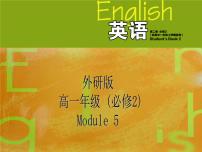 2021学年Module 5 Newspapers and Magazines评课ppt课件