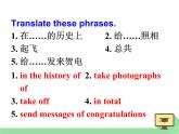 Module 5 Newspapers and Magazines Language points　ＰＰＴ课件