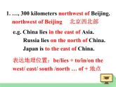 Module 5 Newspapers and Magazines Language points　ＰＰＴ课件