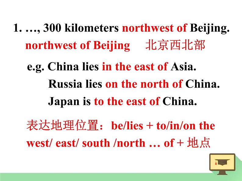 Module 5 Newspapers and Magazines Language points　ＰＰＴ课件05