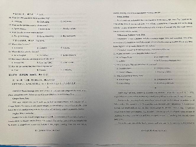 福建省厦门市2021-2022学年高一上学期期末考试英语PDF版含答案02