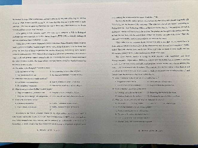 福建省厦门市2021-2022学年高一上学期期末考试英语PDF版含答案03